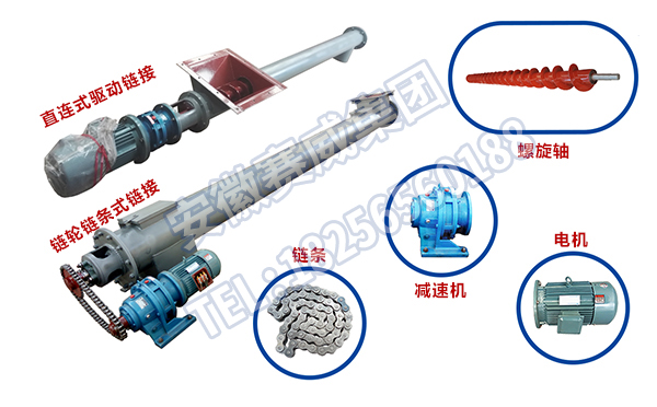 廣東圓管螺旋輸送機